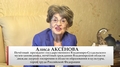 Алиса Аксенова в защиту общественного Музея имени Н.К. Рериха (видео)